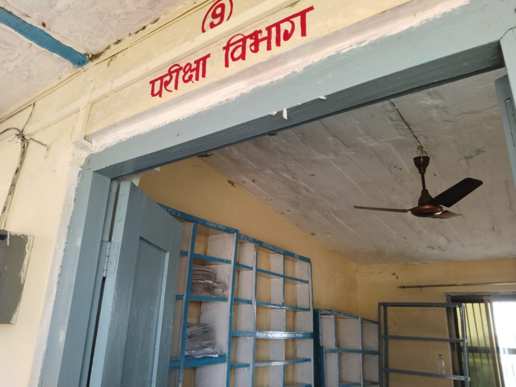 Examination Dept