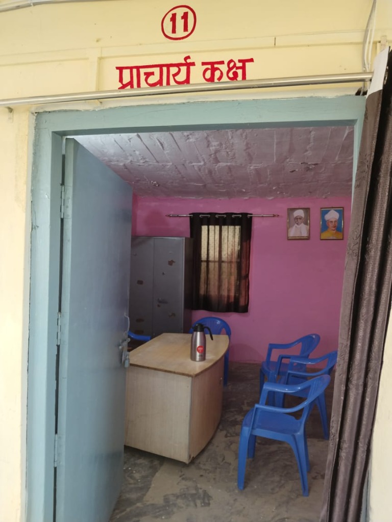 Principal's Office